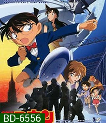 Detective Conan The Lost Ship in the Sky (2010) โคนัน เดอะมูฟวี่ 14 : ปริศนามรณะเหนือน่านฟ้า