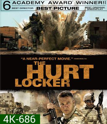 4K - The Hurt Locker (2008) หน่วยระห่ำ ปลดล็อกระเบิดโลก - แผ่นหนัง 4K UHD