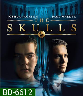 The Skulls (2000) องค์กรลับกะโหลกเหล็ก