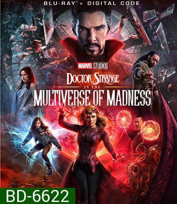 Doctor Strange in the Multiverse of Madness (2022) จอมเวทย์มหากาฬ ในมัลติเวิร์สมหาภัย (IMAX)