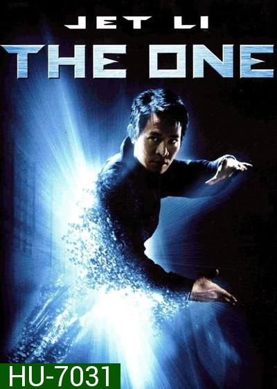 The One (2001) เดี่ยวมหาประลัย