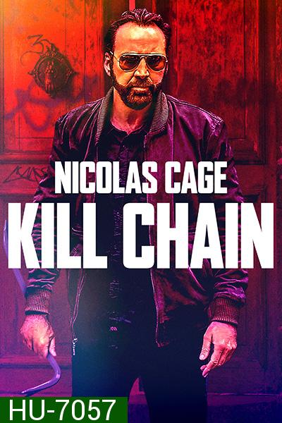 Kill Chain (2019) โคตรโจรอันตราย