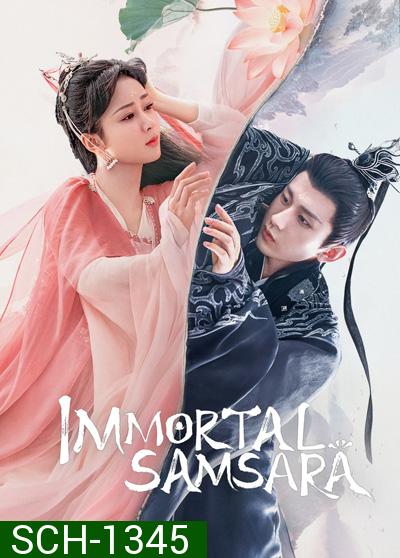 Immortal Samsara (2022) อวลกลิ่นละอองรัก Part 1 (ตอนที่1-38) ยังไม่จบ