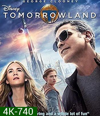 4K - Tomorrowland (2015) ผจญแดนอนาคต - แผ่นหนัง 4K UHD