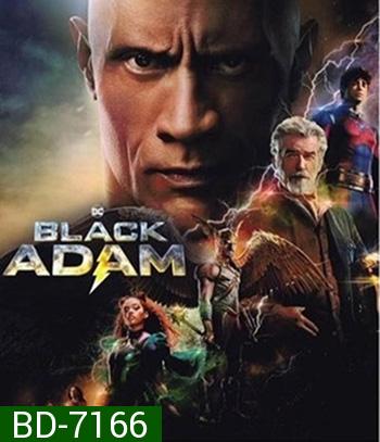 Black Adam (2022) แบล็ก อดัม