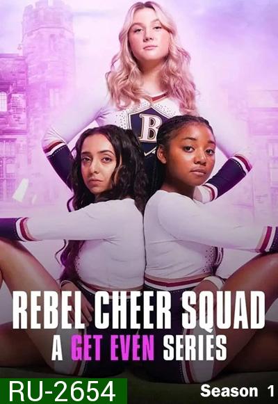 Rebel Cheer Squad A Get Even Series Season 1 (2022) แก้เกมแค้น ทีมเชียร์หัวใจขบถ ปี 1 (8 ตอนจบ)
