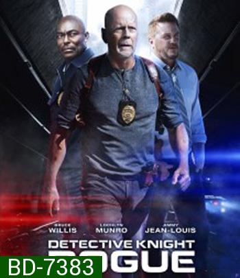 Detective Knight: Rogue (2022) นักสืบไนท์: คนอึดล่าระห่ำ