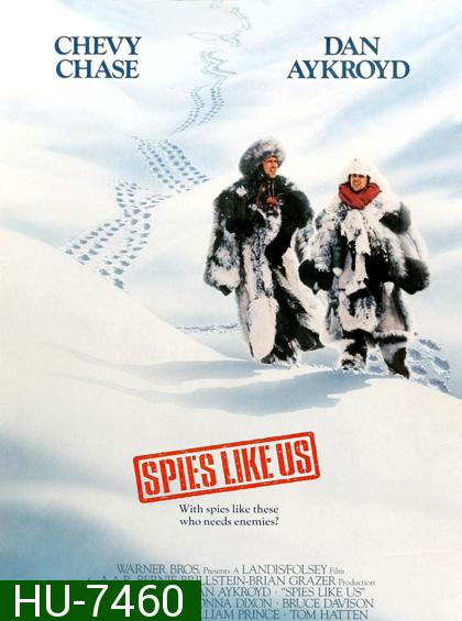 Spies Like Us (1985) สปายเป๋อสปายเปิ่น