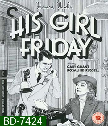 His Girl Friday (1940) ภาพ ขาว-ดำ