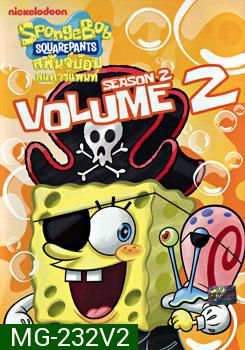 SpongeBob SquarePants: Season 2 Vol.2 สพันจ์บ๊อบ สแควร์แพนท์ ปี 2 ตอน 2