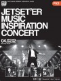 Jetset'er Music Inspiration Concert