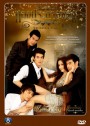 ทองประกายแสด