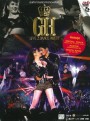 บันทึกการแสดงสดคอนเสิร์ต GH Live 2 Dance Party Concert (2012)