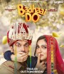 BADHAAI DO (2022) ยินดีอย่างที่ซู้ด Netflix