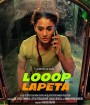 LOOOP LAPETA (2022) วันวุ่นเวียนวน Netflix