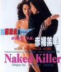Naked Killer (1992) เพชฌฆาตกระสุนเปลือย (มีเสียงจีนสลับบ้างบางช่วงนะคะ)