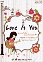 Love Is You (คาราโอเกะ)