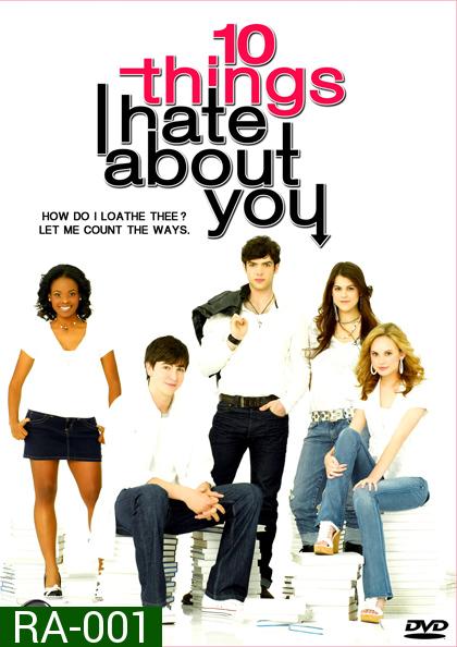 10 Thing I hate about you Season 1