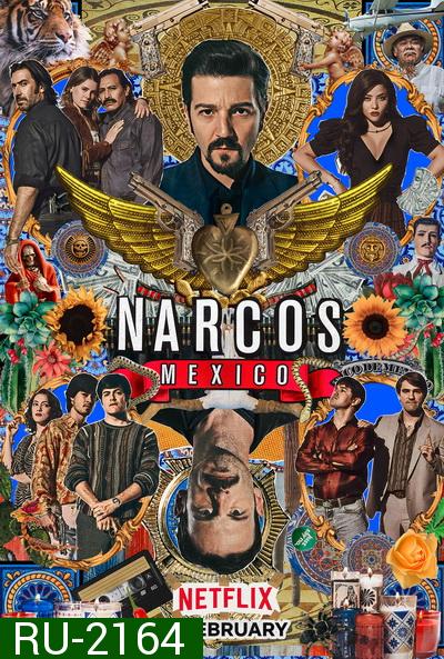 NARCOS MEXICO SEASON 2 [ EP1–EP10 จบ ]