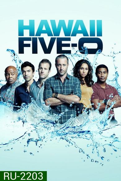Hawaii Five-O Season 10 มือปราบฮาวาย ปี 10 ( 22 ตอนจบ )