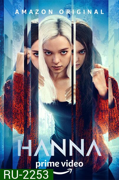 HANNA Season 2 ( Episode 1-8 จบ )