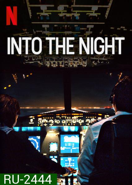 Into the Night SS1 (2020)