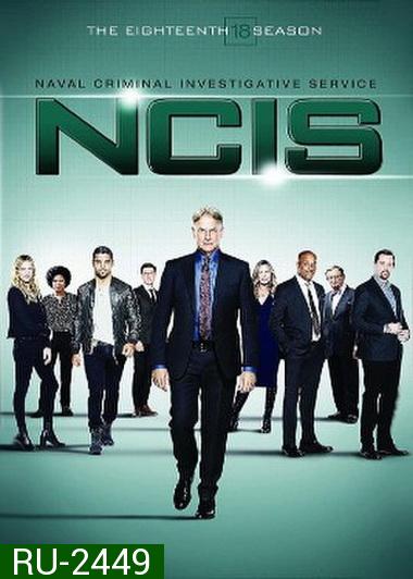 NCIS: Naval Criminal Investigative Service Season 18 เอ็นซีไอเอส หน่วยสืบสวนแห่งนาวิกโยธิน ปี 18 ( 16 ตอนจบ )