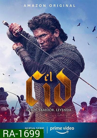 The Legend of El Cid (2020) Season 1 เอลซิดผู้ยิ่งใหญ่ ปี 1 (5 ตอนจบ)