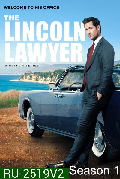 The Lincoln Lawyer Season 1 (2022) แผนพิพากษา  (10 ตอนจบ)