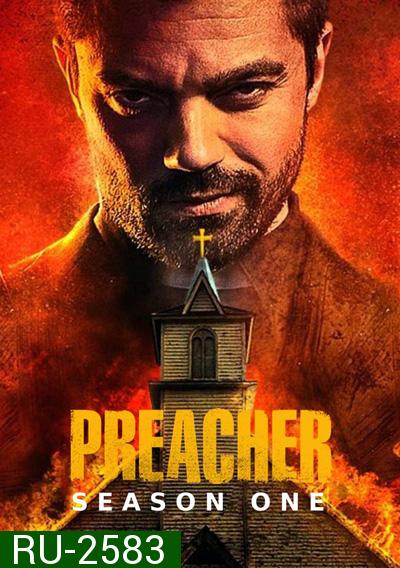 Preacher Season 1 พรีเชอร์ ปี 1 (10 ตอนจบ)