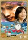 ซีรีย์เกาหลี Beautiful My Lady 
