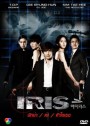ซีรีย์เกาหลี Iris นักฆ่า / ล่า / หัวใจเธอ (นักฆ่าล่าหัวใจเธอ / Shiri)