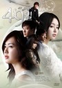 ซีรี่ย์เกาหลี 49 Days