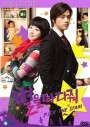 ซีรี่ย์เกาหลี Pick The Stars (Stars Falling From the Sky / Wish Upon a Star)