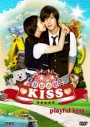 ซีรี่ย์เกาหลี Playful Kiss แกล้งจุ๊บให้รู้ว่ารัก ภาค เกาหลี (จุ๊บหลอกๆ อยากบอกว่ารัก) พร้อม Special
