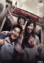 ลัดดาแลนด์  Laddaland