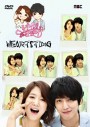 ซีรีย์เกาหลี Heartstrings / Falling in Love