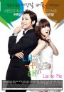 ซีรีย์เกาหลี Lie to Me (Try Lying to Me / Sweet Scandal)