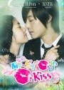 ซีรี่ย์เกาหลี Playful Kiss แกล้งจุ๊บให้รู้ว่ารัก ภาค เกาหลี (จุ๊บหลอกๆ อยากบอกว่ารัก) 