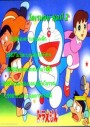 Doraemon โดราเอมอน ชุดที่ 2