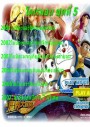 Doraemon โดราเอมอน ชุดที่ 5