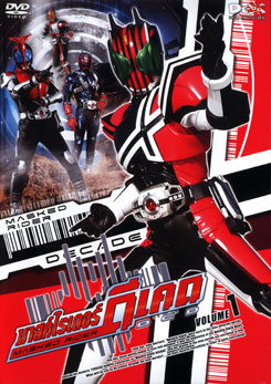 Masked Rider Decade Vol. 1 มาสค์ไรเดอร์ ดีเคด 1