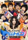 สมอลล์รู กูแนว