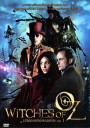 Witches Of Oz มหัศจรรย์พ่อมดออซ ภาค 1