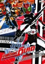 Masked Rider Decade Vol. 4 มาสค์ไรเดอร์ ดีเคด 4