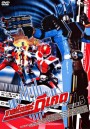 Masked Rider Decade Vol. 5 มาสค์ไรเดอร์ ดีเคด 5