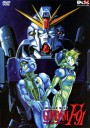 Mobile Suit Gundam F91 โมบิลสูท กันดั้ม ฟอร์มูล่า 91