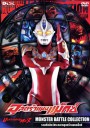 Ultraman Max: Monster Battle Collection อุลตร้าแมนแม็กซ์ รวมศึกสัตว์ประหลาดอุลตร้าแมนแม็กซ์
