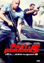 Fast & The Furious 5 เร็ว แรงทะลุนรก 5