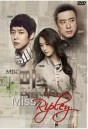 ซีรีย์เกาหลี Ripley / Miss Ripley (Miss. Ripley Who I Loved...  / Goodbye Miss Ripley)